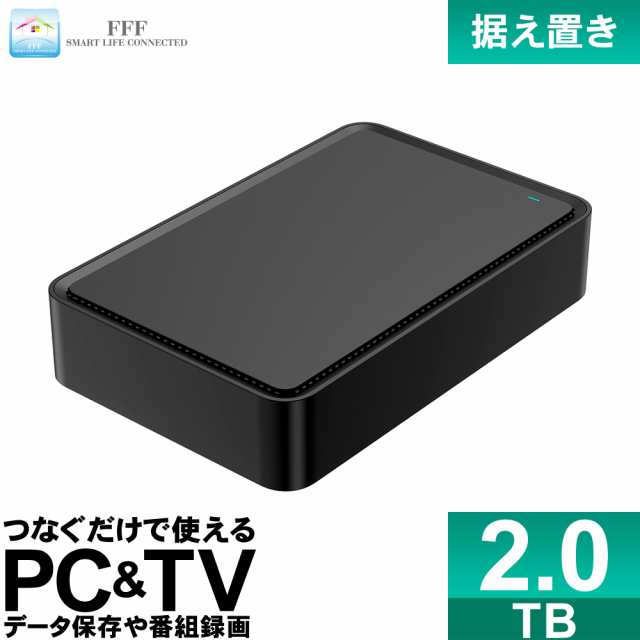 外付けHDD 外付けハードディスク 2TB MAL32000EX3-BK Windows10対応 TV録画 REGZA USB3.0 MARSHALの通販は