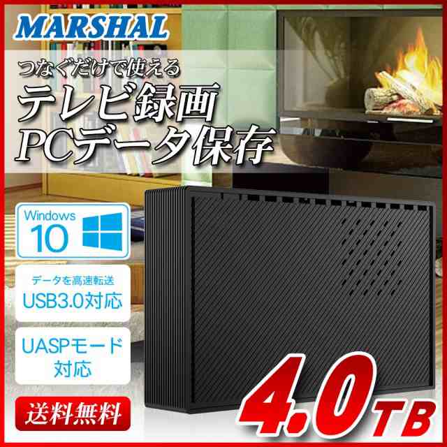 外付けHDD 外付けハードディスク 4TB MAL34000EX3-BK Windows10対応 TV録画 REGZA USB3.0  MARSHAL｜au PAY マーケット