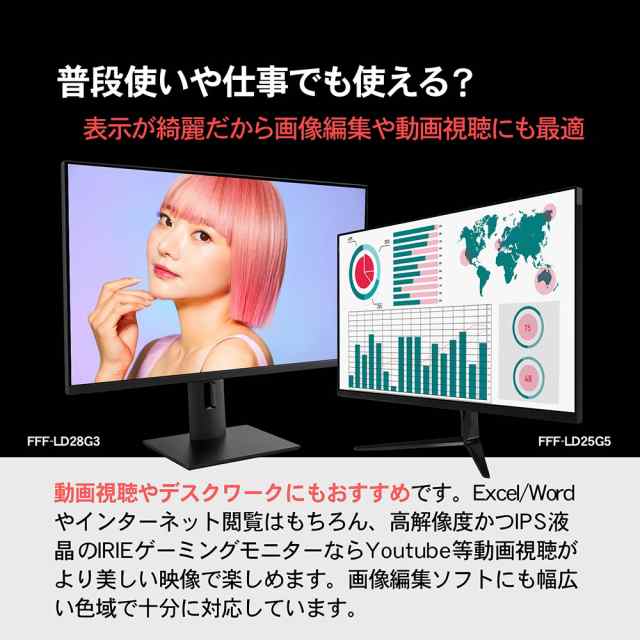 ゲーミングモニター 280hz 24.5インチ HDR対応 AC電源内蔵