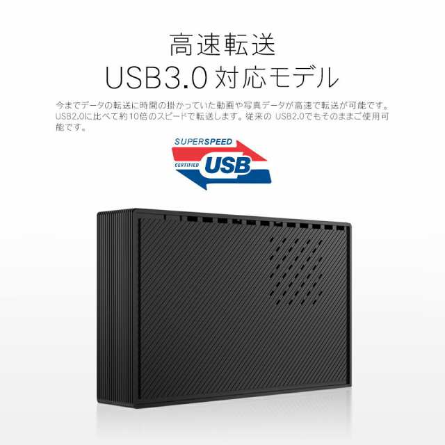 BKS USB3.0 外付けハードディスク 1TB MAL31000EX3-BK