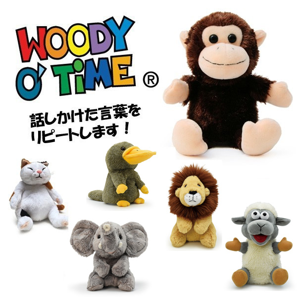 マイムフレンズ しゃべる 動物 ぬいぐるみ ものまね 人気 おもちゃ 子供 サル 猫 リャマ カバ サメ アザラシのネットショッピング 通販はau Pay マーケット Auコマース ライフ株式会社運営