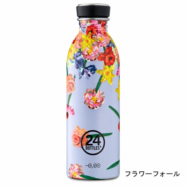 24ボトルズ アーバンボトル 花柄 ボタニカル柄 おしゃれ 水筒 500ml