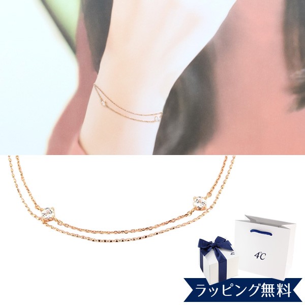 【リボン済&紙袋】4°c ブレスレット ヨンドシー 正規品 レディース 4℃ 3石ブレスレット 4ドシー トパーズ K10ピンクゴールド 祝いの通販は