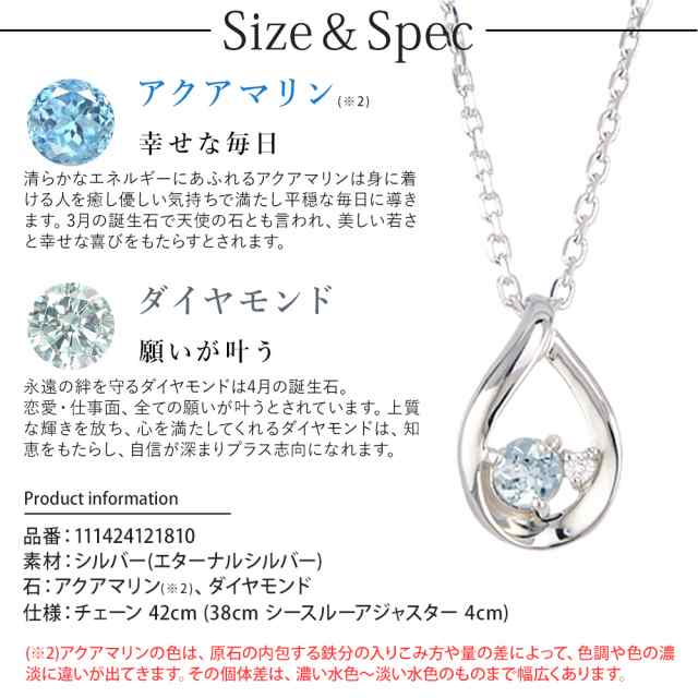 値下げ還元！4°C シルバーアクセサリー ネックレスダイヤモンドアクア