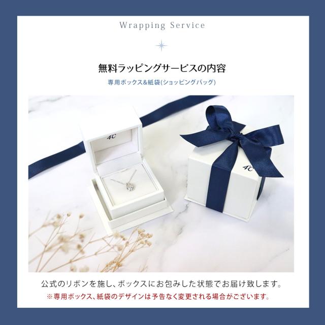 リボン済＆紙袋】【ダイヤモンド】4°c ネックレス 4℃ ヨンドシー 正規 