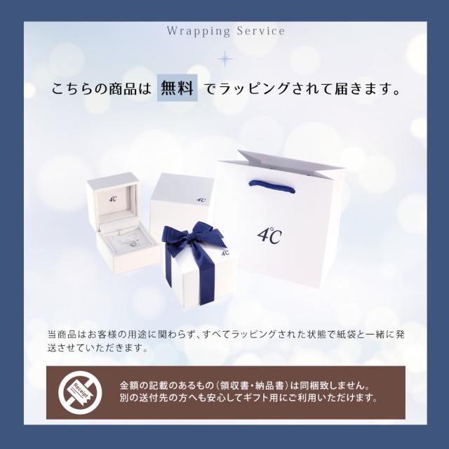 【リボン済＆紙袋】4°c ネックレス ヨンドシー 正規品 レディース 11月 誕生石 誕生日 ハートモチーフ ネックレス 4℃ 4ドシー 4度 4c ペンダント シトリン ダイヤモンド アクセサリー ジュエリー エターナルシルバー 祝い_12