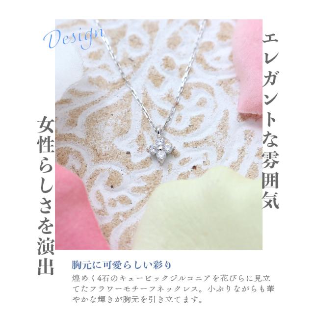 リボン済＆紙袋】4°c ヨンドシー 正規品 ネックレス レディース 4 