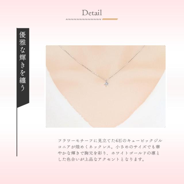 リボン済&紙袋】4°c ヨンドシー 正規品 ネックレス レディース リボン済&紙袋】4°c ヨンドシー 正規品 ネックレス レディース