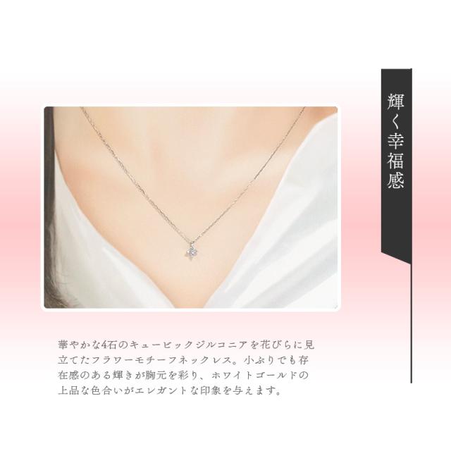 美品★4℃ K10 ジルコニア　フラワー ネックレス ペンダント 4°C ジルコニア フラワーモチーフ K10 ネックレス
