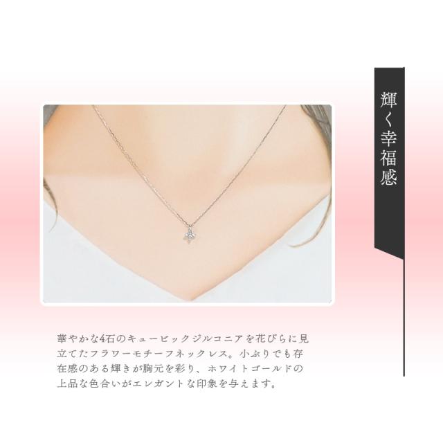 リボン済＆紙袋】4°c ヨンドシー 正規品 ネックレス レディース 4 