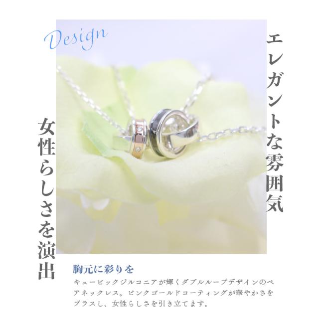 リボン済＆紙袋】4°c ネックレス ヨンドシー 正規品 レディース ペア