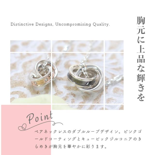 リボン済＆紙袋】4°c ネックレス ヨンドシー 正規品 レディース ペア