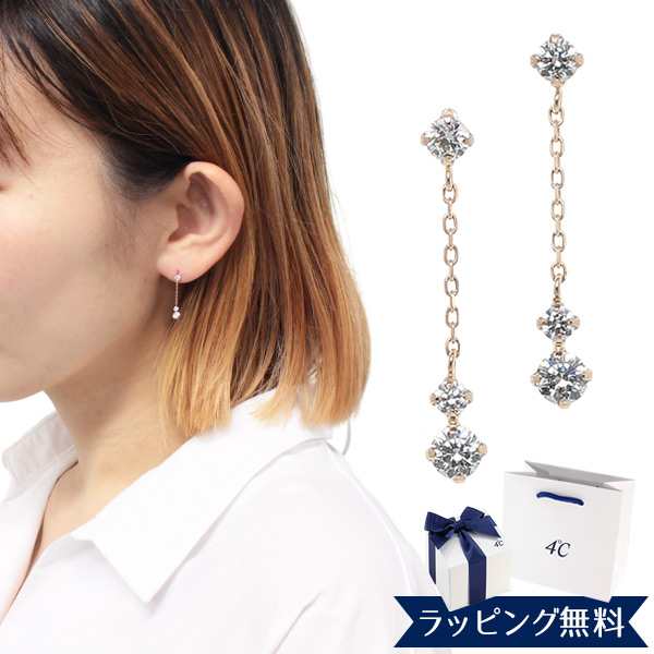 【リボン済＆紙袋】4°c ヨンドシー 正規品 ピアス 4℃ レディース 揺れるピアス プレゼント ジュエリー アクセサリー 4度 4c K10ピンクゴールド 祝いの通販は 15,015円