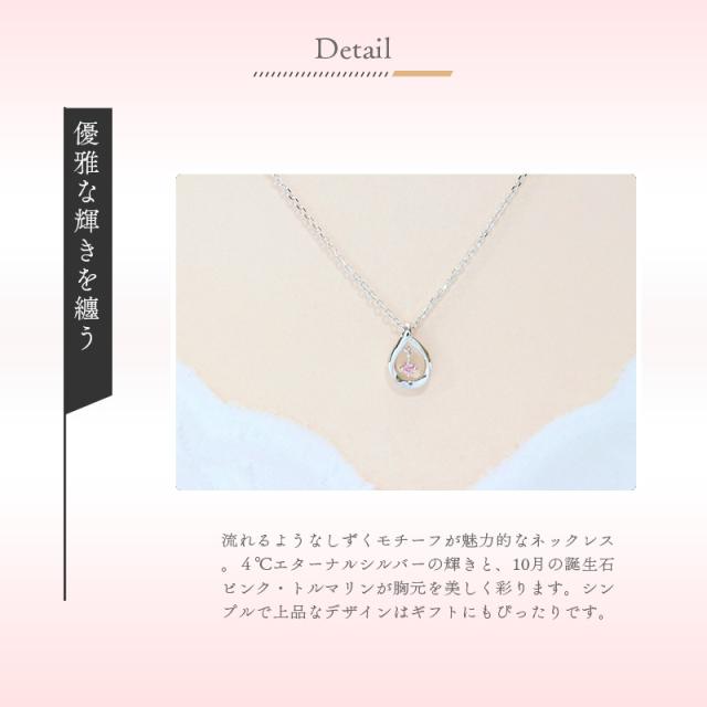リボン済＆紙袋】4°c ネックレス ヨンドシー 正規品 4℃ 10月 誕生日 