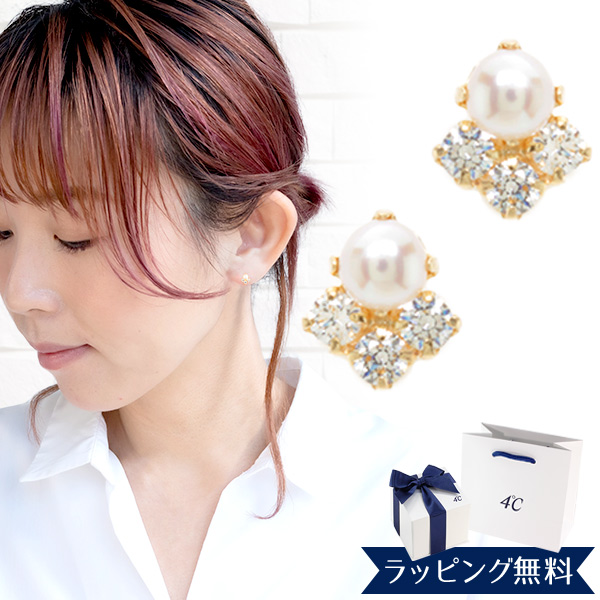 リボン済＆紙袋】4°c カナルヨンドシー ピアス レディース 4度 4c 淡水 