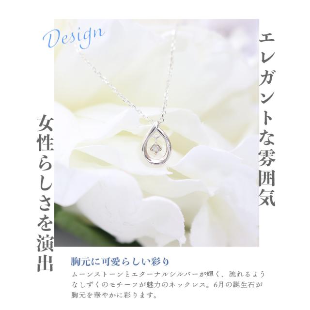リボン済＆紙袋】4°c ネックレス ヨンドシー 正規品 4℃ 6月 誕生石 