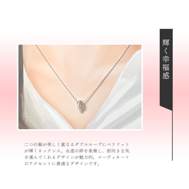 【リボン済＆紙袋】4°c ヨンドシー 正規品 ネックレス レディース 8月誕生石 誕生日 ダブルループ ペリドット ペンダント 4度 4c 4℃ プレゼント アクセサリー シルバー 祝い_9