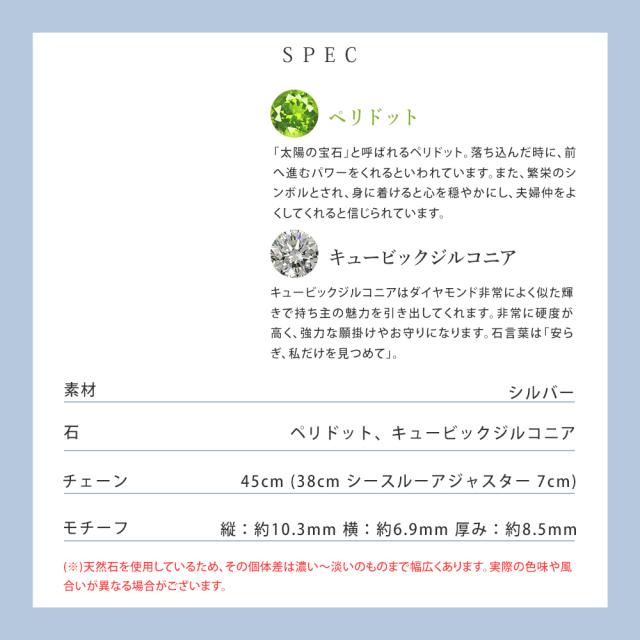 【リボン済＆紙袋】4°c ヨンドシー 正規品 ネックレス レディース 8月誕生石 誕生日 ダブルループ ペリドット ペンダント 4度 4c 4℃ プレゼント アクセサリー シルバー 祝い_11