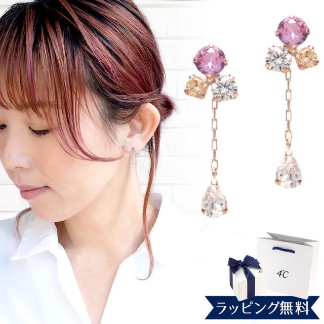【シュロの葉済＆紙袋】4°c ピアス ヨンドシー 定まり品 レディース 4℃ 4度 4c 4ドシー お花動機 差し上げ物 宝飾品 付属品 差し上げ物 K10さくら色ゴールド 御祝い