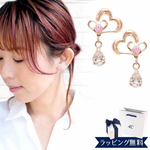 【リボン済＆紙袋】4°c ピアス ヨンドシー 正規品 レディース 4℃ 4度 4c 4ドシー ハートモチーフ ギフト ジュエリー アクセサリー プレゼント K10ピンクゴールド 祝いの通販は