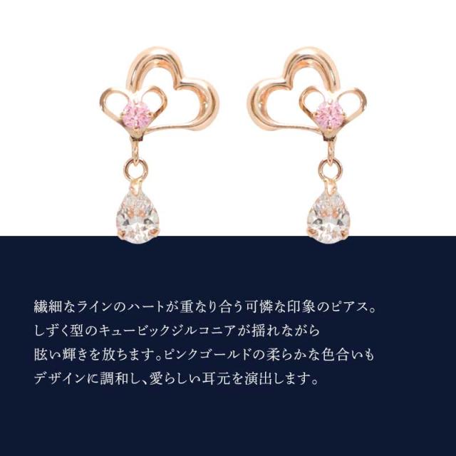 リボン型 ピアス フェミニンな耳元 ピンク ゴールド