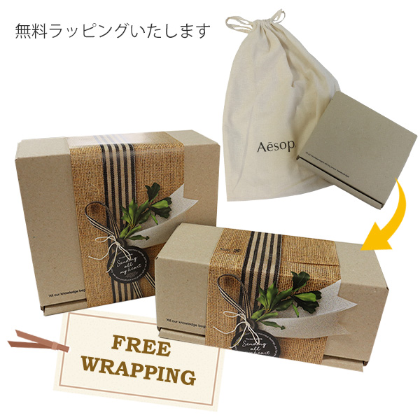 イソップ Aesop ディープクレンジングセット ピュリファイング