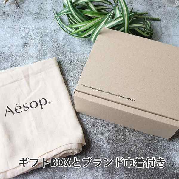 Aesop】巾着 たまらなかっ