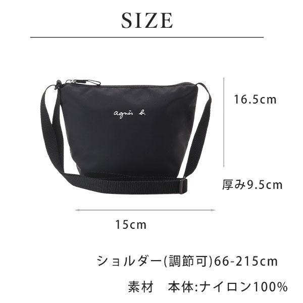 アニエスベー アンファン バッグ マザーズバッグ サコッシュ ショルダー ドット ポシェット GL11 E BAG ｜au PAY マーケット