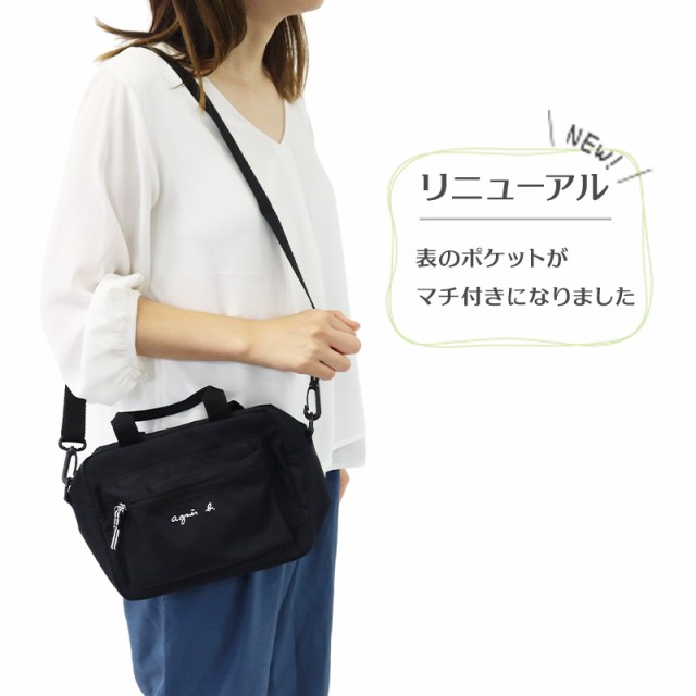 アニエスベー アンファン バッグ ポシェット ショルダー マザーズバッグ ロゴ Gl11 E Bag の通販はau Pay マーケット Corekara Style