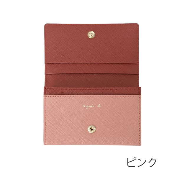 agnes b.（名刺入れ/定期入れ）のフリマアイテム一覧