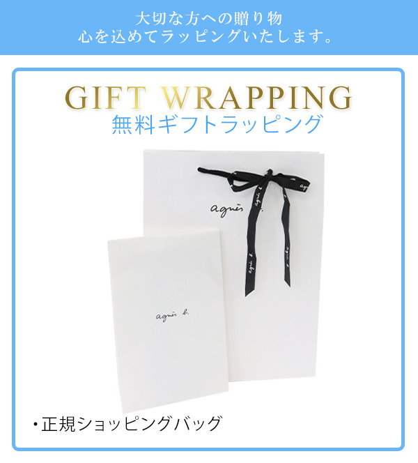 アニエスベー アンファン バッグ トート ロゴハンドバッグ ショルダー