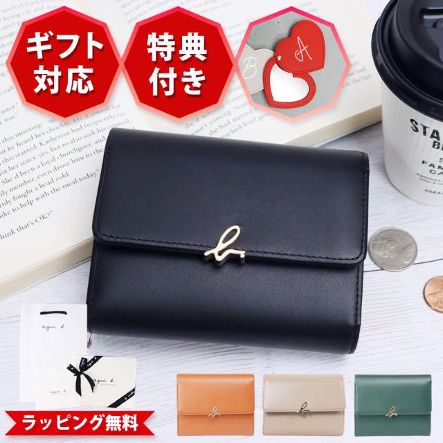 アニエスベー ボヤージュ agnesb.VOYAGE 財布 三つ折り財布 ミニ