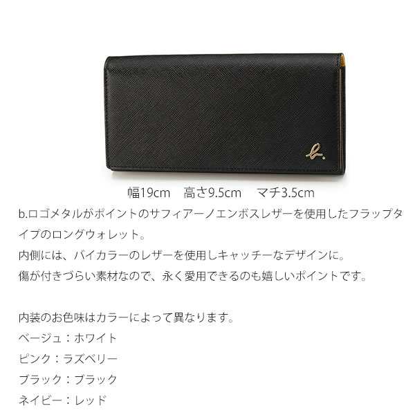 超美品 agnes b. 財布 アニエスベー EW13B－09 二つ折り財布