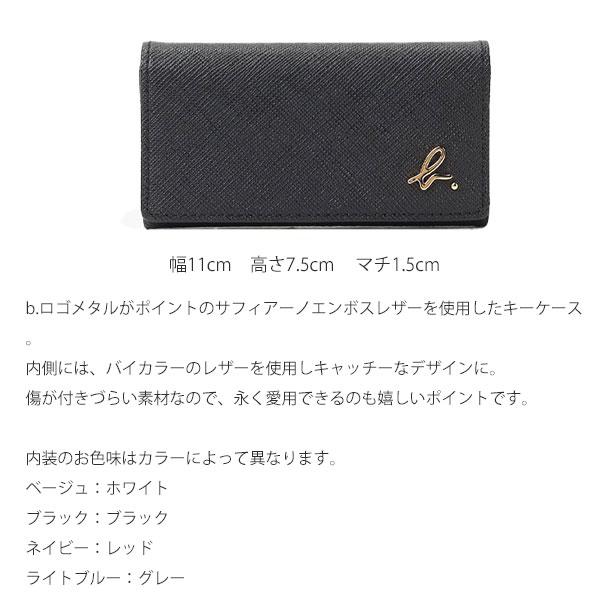 アニエスベー キーケース レディース メンズ バイカラー EW13B-06 ボヤージュ agnesb.VOYAGE_15
