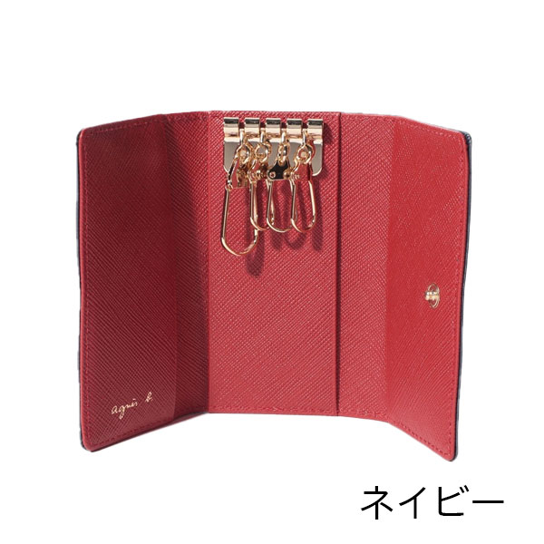 アニエスベー キーケース レディース メンズ バイカラー EW13B-06 ボヤージュ agnesb.VOYAGE_4