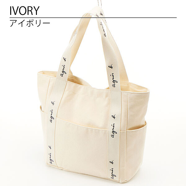 期間限定SALE！値下げ中】トートバッグ アニエスベー バッグ