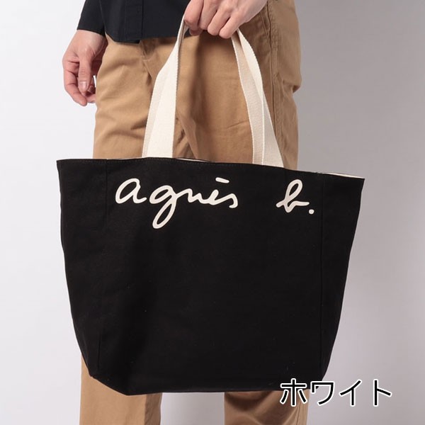 アニエスベー ボヤージュ agnesb.VOYAGE バッグ リバーシブル