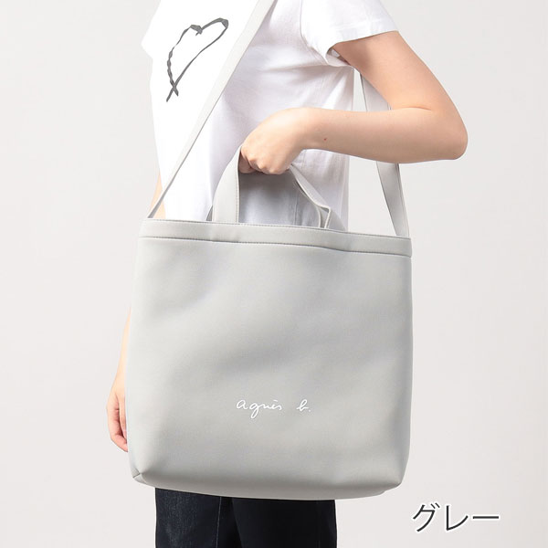 agnes b.】QAS02-02 2wayトートバッグ 肩掛け グレー agnes b
