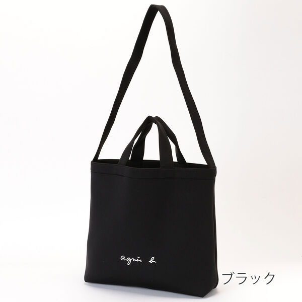 アニエスベー ボヤージュ agnesb.VOYAGE バッグ 2wayトート ショルダー 