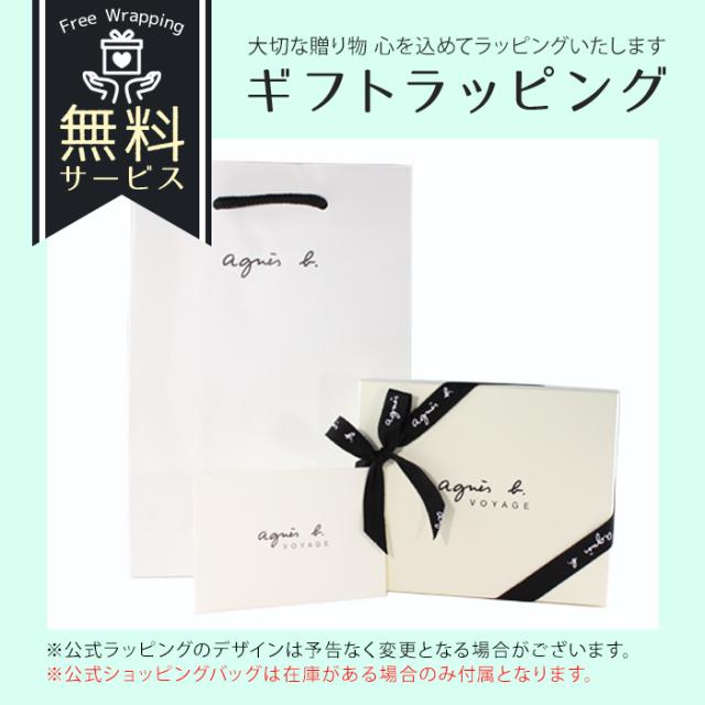 レディース 二つ折り財布 天然皮革 アニエスベー 財布 ロゴ HW11-01