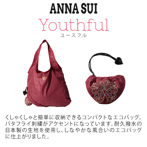 アナスイ　カゴバック　バタフライ　レッドANNA SUI 夏バック浴衣 アナスイ ANNA SUI エコバッグ コンパクト 折りたたみ