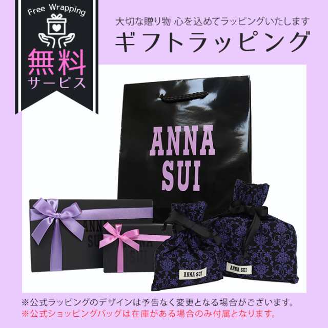 アナスイ 財布 ANNA SUI レディース 折財布 外口金2つ折り財布