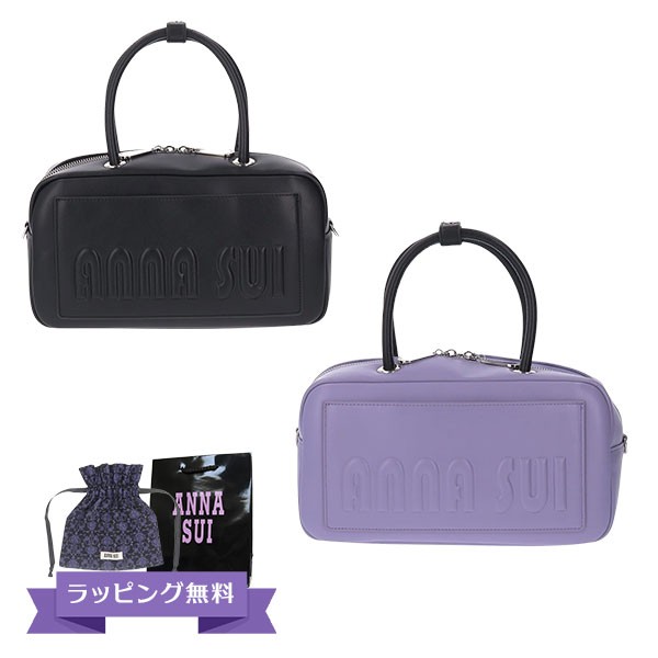 アナスイ annasui バッグ 2wayボストンバッグ レディース ソフティ 317331