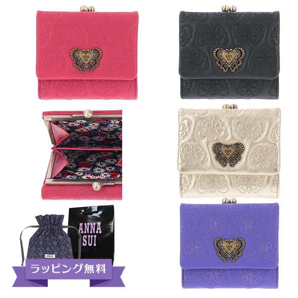 アナスイ ANNA SUI チェイス 口金二つ折り財布 317101