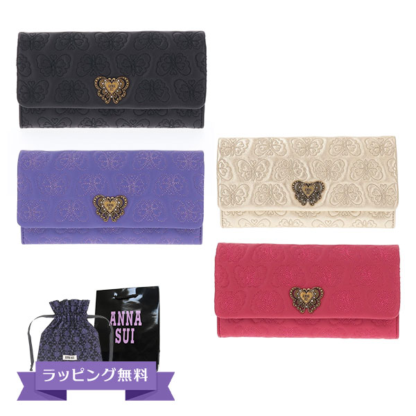 アナスイ ANNA SUI 財布 長財布 被せ長財布 レディース 羊革 チェイス 317100 喜ばれるギフト の通販は