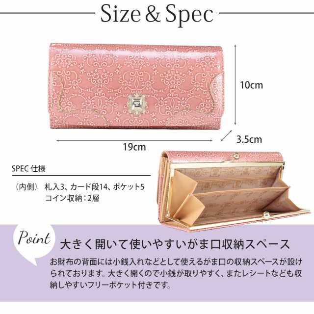 期間限定SALE！値下げ中】アナスイ ANNA SUI 長財布 財布 レディース