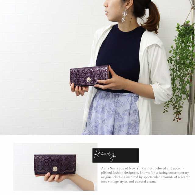 アナスイ ANNA SUI 長財布 財布 レディース ブランド 小銭入れ