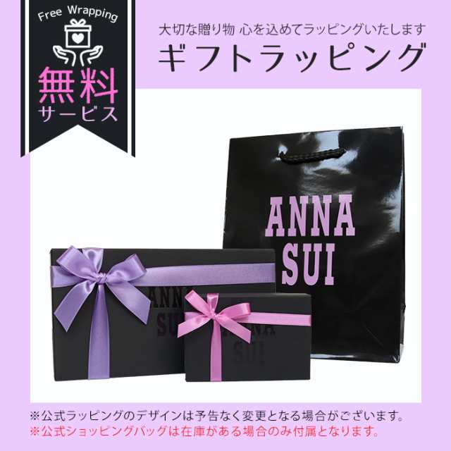 期間限定SALE！値下げ中】アナスイ ANNA SUI 財布 レディース 長財布