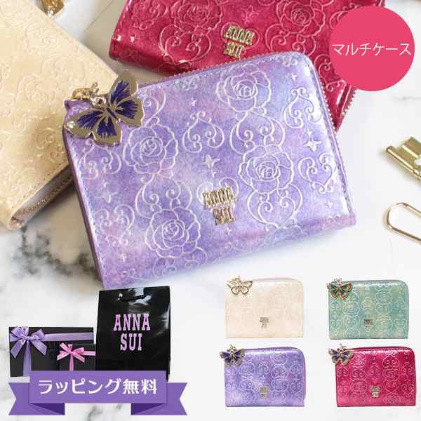 ANNA SUI カードケース - 事務用品