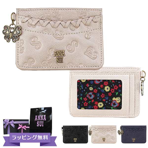 アナスイ Anna Sui 定期入れ レディース ブランド パスケース ダリア の通販はau Pay マーケット Corekara Style